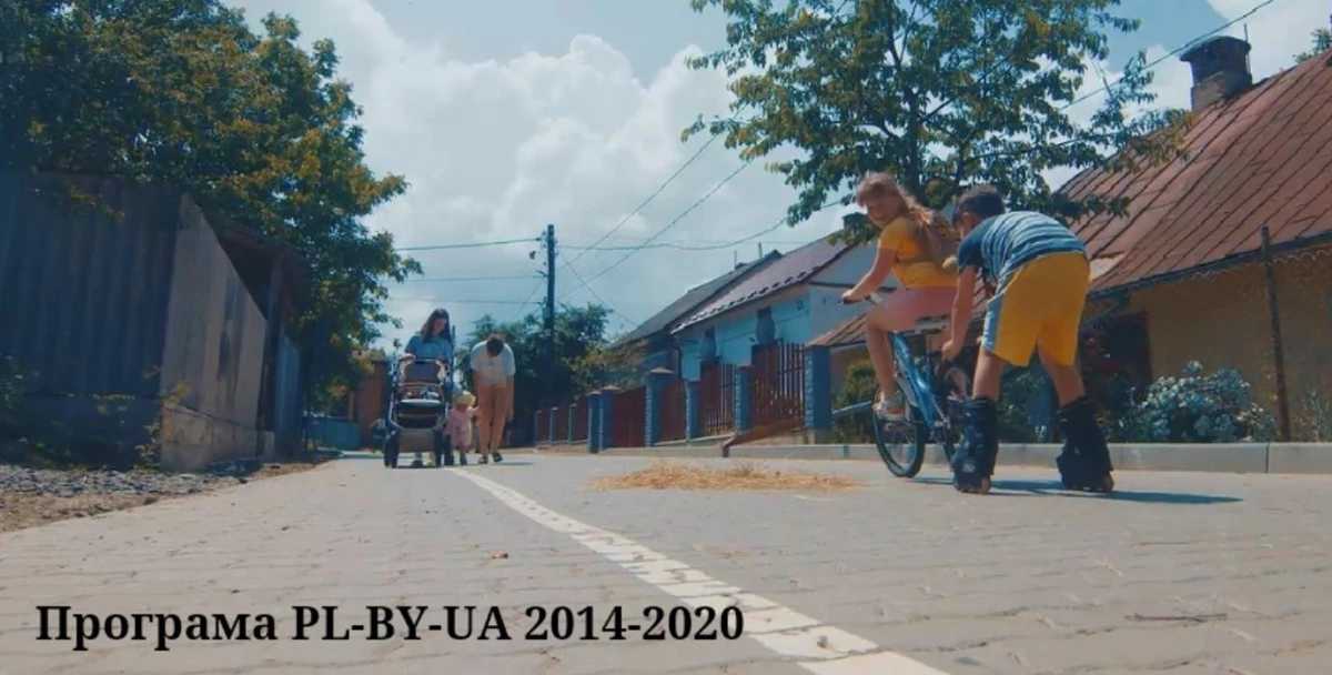 Невдовзі стартує другий конкурс проєктів Програми «Польща-Україна»