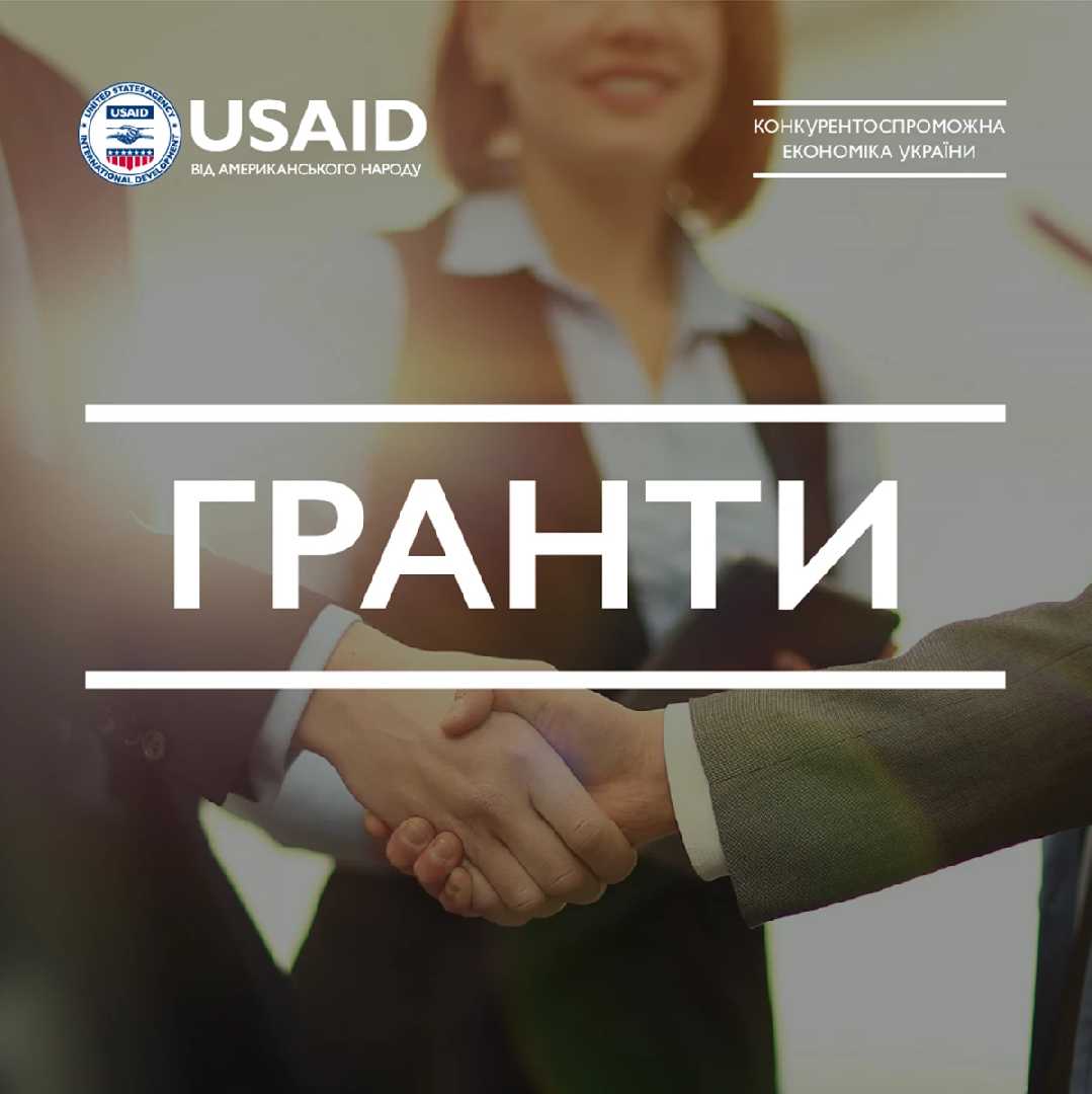 Cередні та великі переробні підприємства Львівщини можуть отримати грант до 500 000 доларів