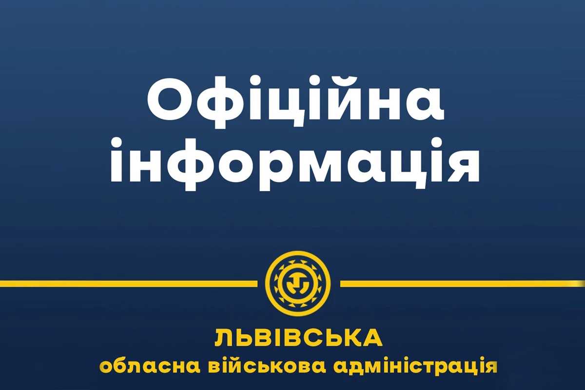 Офіційна інформація про ранкову ракетну атаку