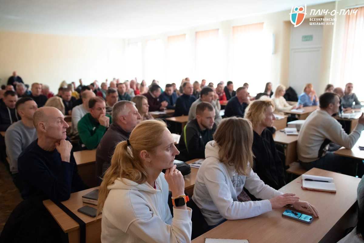 Відбувся перший регіональний форум координаторів програми «Пліч-о-пліч Всеукраїнські шкільні ліги»