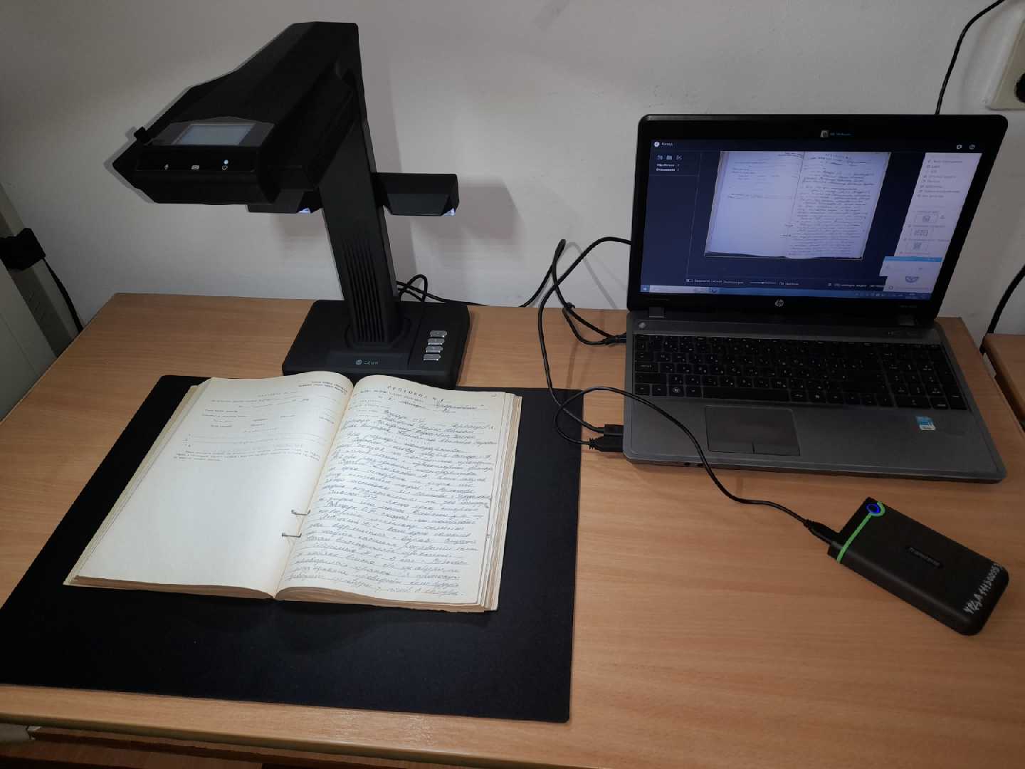 Про основні напрямки роботи архівного відділу Червоноградської районної державної адміністрації