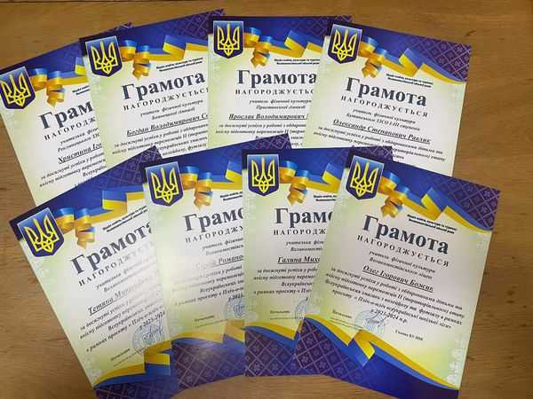 Вчителів Великомостівської громади нагородили грамотами