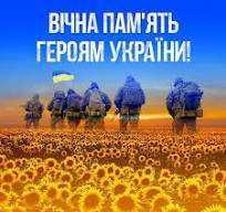 Сьогодні Львівщина прощається з 7 Захисниками