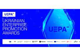 Триває реєстрації у конкурсі «Ukrainian Enterprise Promotion Awards» (UEPA) для малого та середнього підприємництва