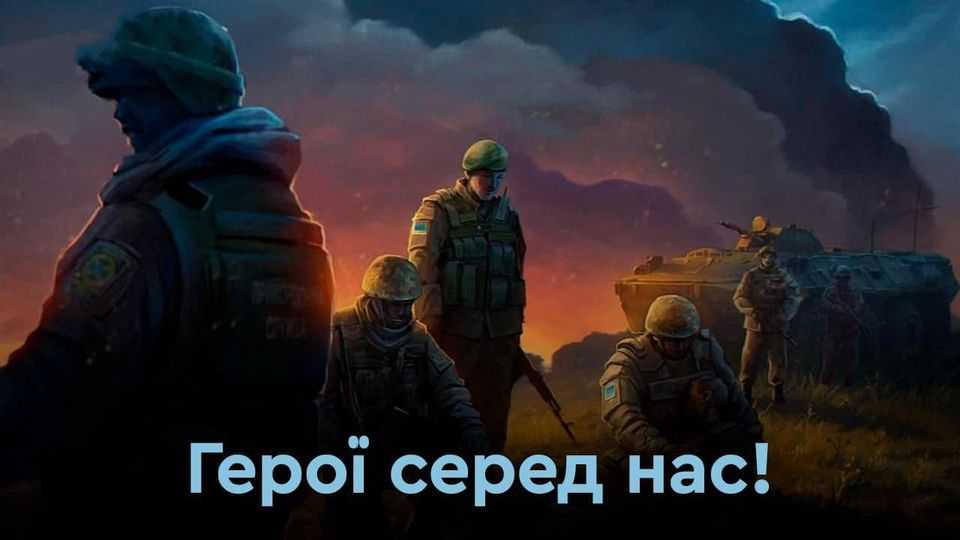 Сьогодні відзначаємо День Героїв України