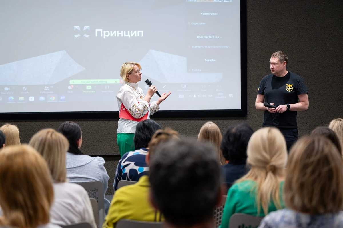 У Львові презентували 