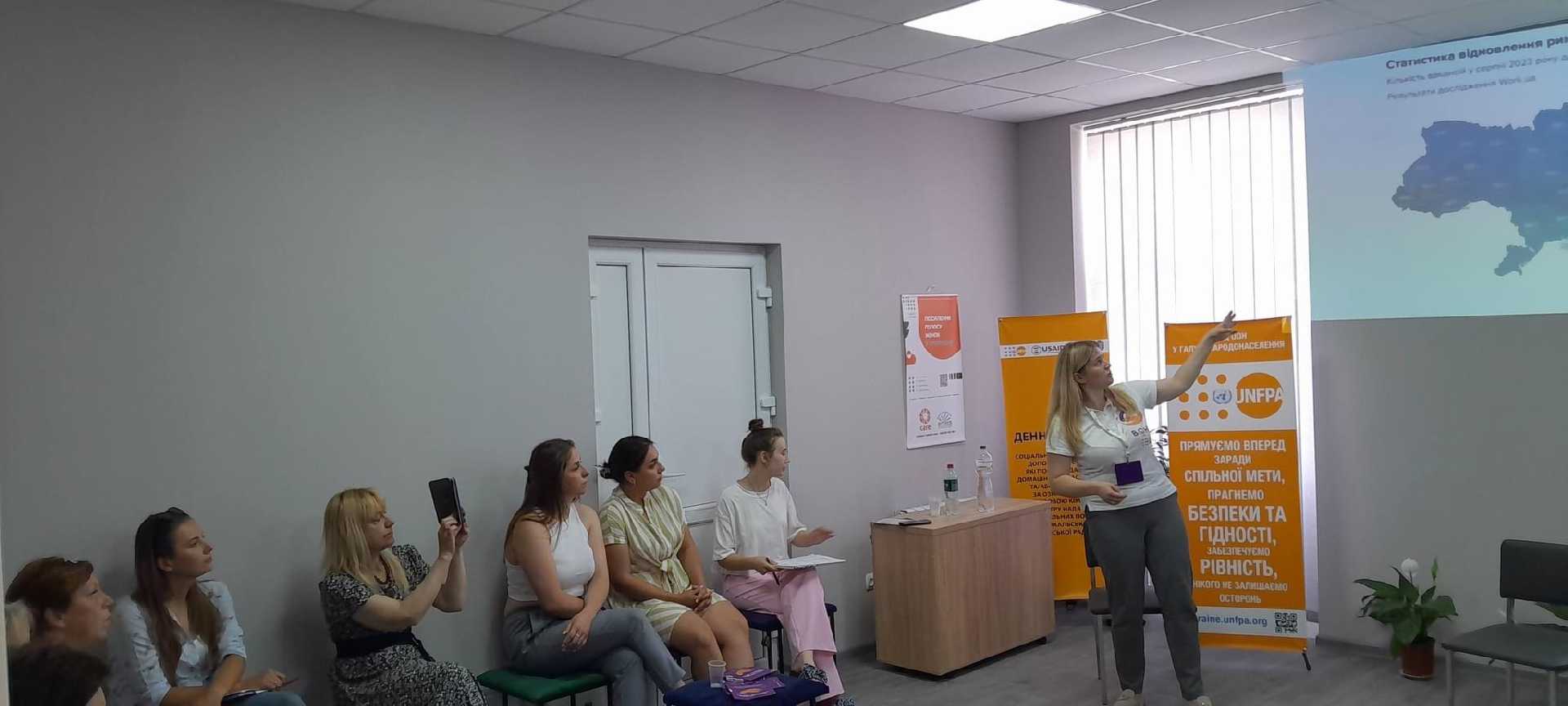 Безкоштовний тренінг із карʼєрними консультантками для жінок з Сокальщини