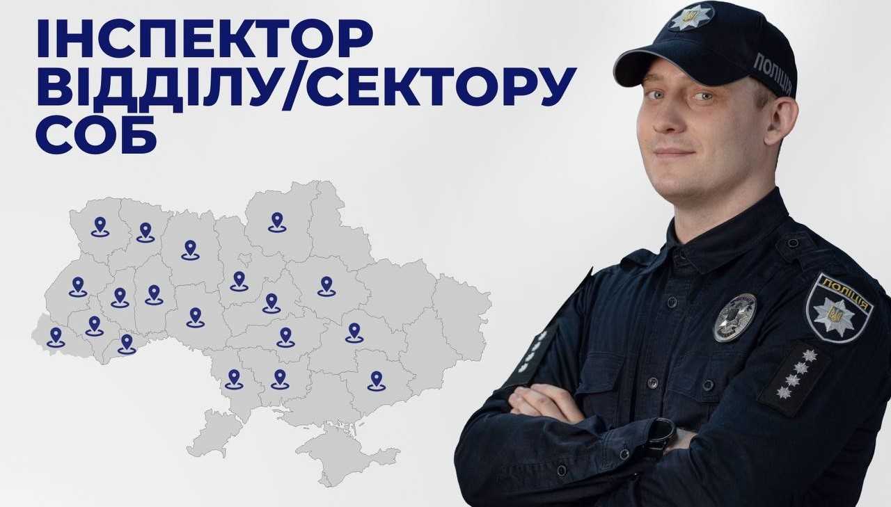 Безпечне освітнє середовище в закладах середньої освіти – запорука створення комфортного безконфліктного простору для навчання дітей