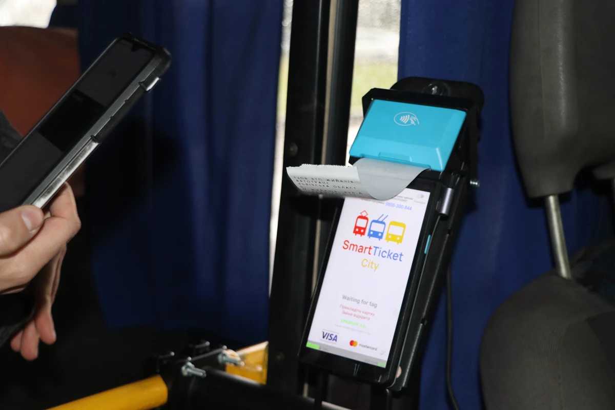 Електронний квиток прирівняли до паперового: що це означає та які переваги для пасажирів