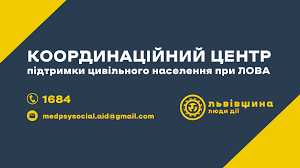 Священнослужителів запрошують пройти навчання по роботі з людьми, що переживають втрату