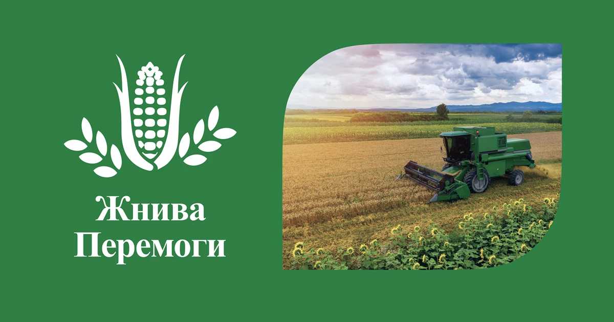 Аграрні підприємства Львівщини можуть безкоштовно користуватися технікою фонду «Жнива Перемоги» на осінню посівну: деталі