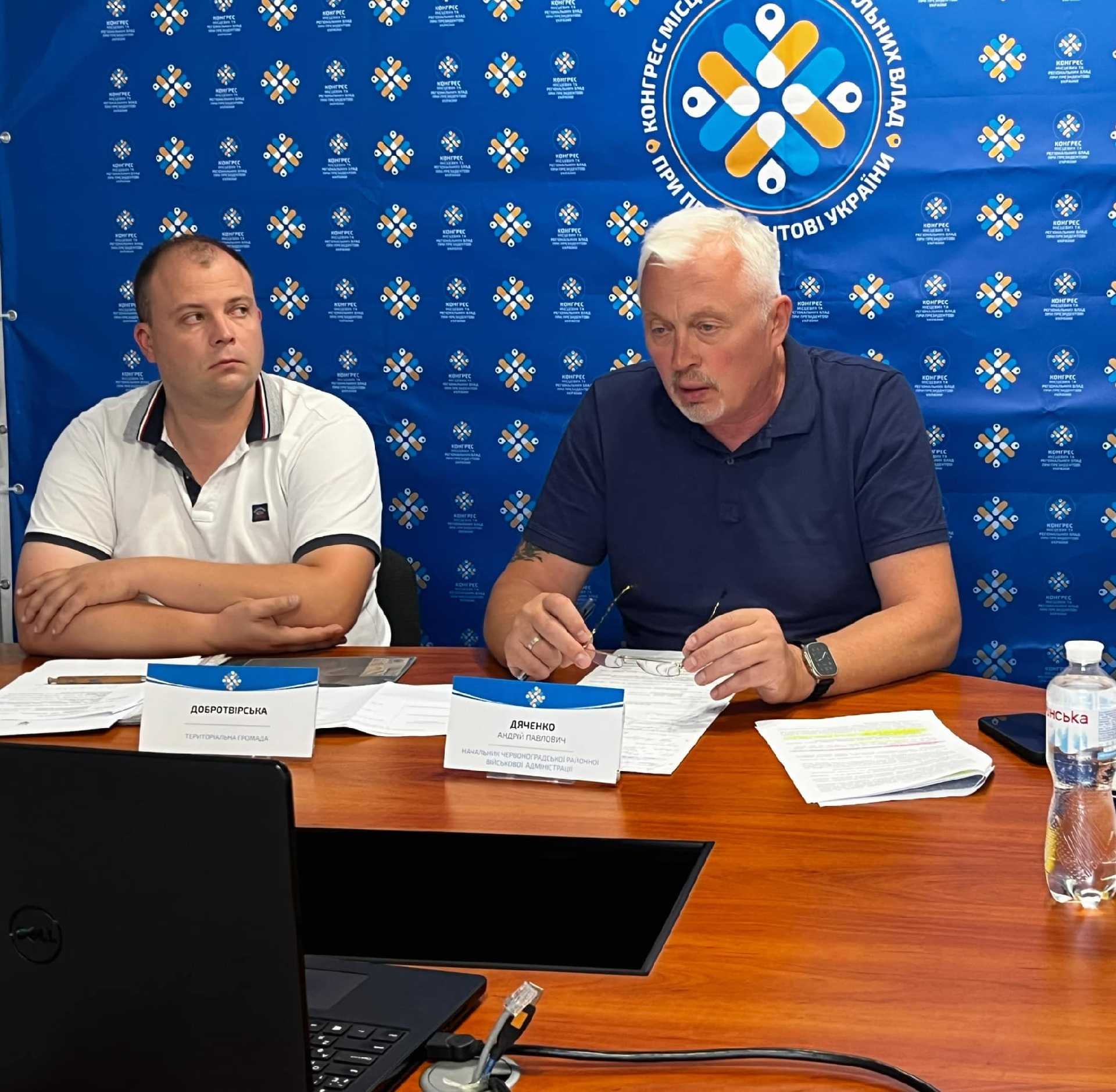 Відбулося засідання членів Конгресу місцевих та регіональних влад при Президентові України від Львівської області: ключове з події