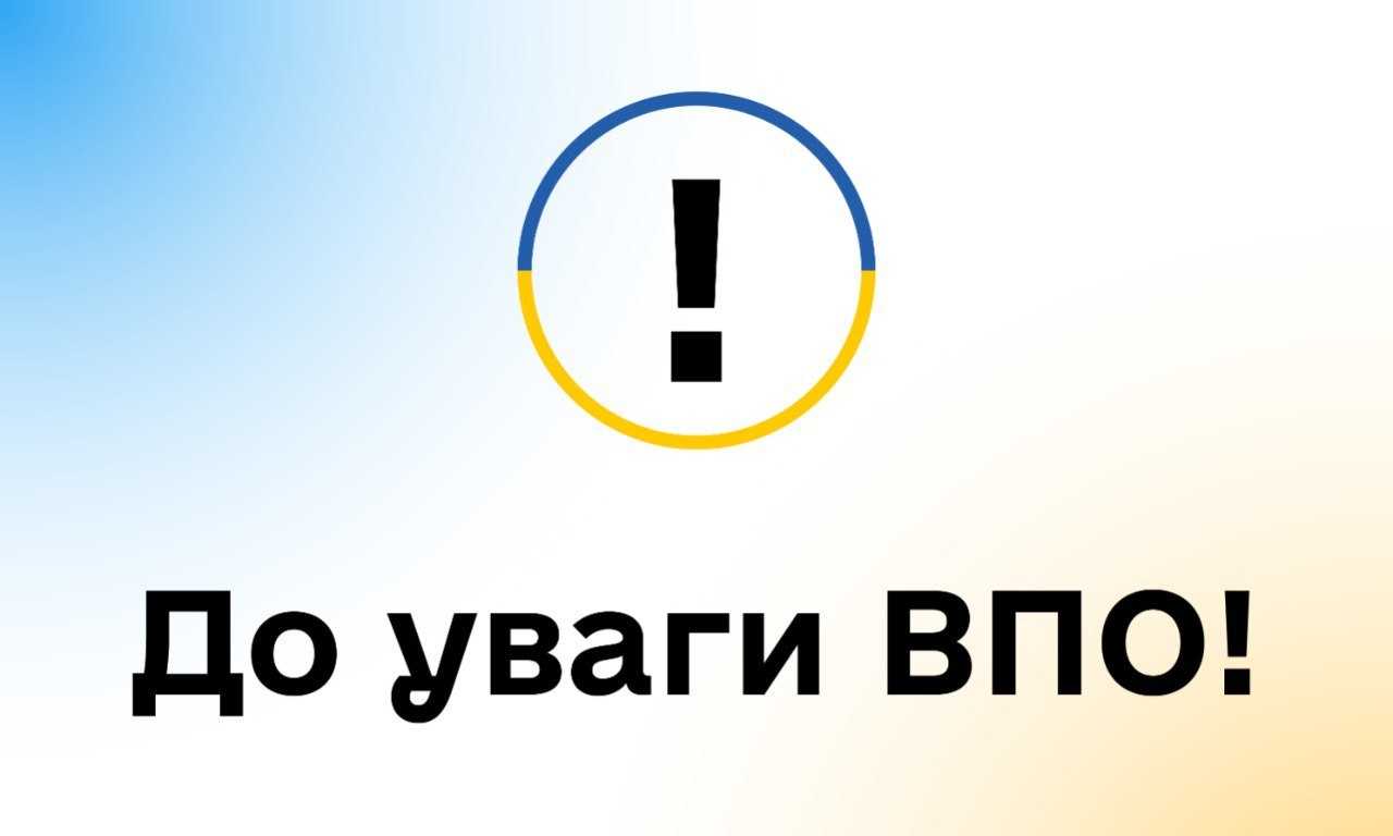 ВПО запрошують на онлайн заходи, де представники різних міністерств і Офісу Омбудсмана нададуть відповіді на всі питання, які турбують