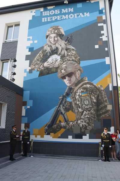 На фасаді військового ліцею у Червонограді презентували мурали 