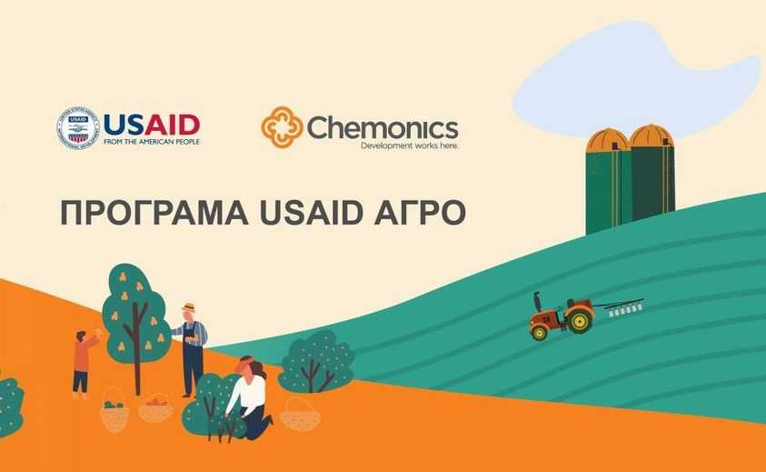 Підприємства, що надають сервісні послуги малому аграрному бізнесу можуть залучити грант до 19 мільйонів гривень