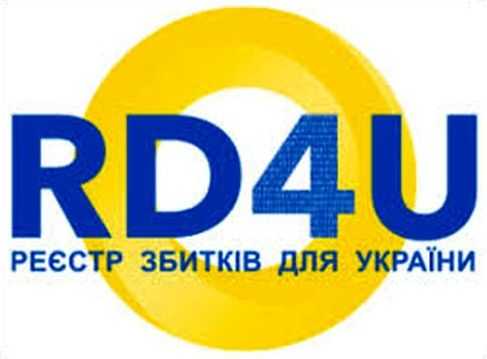Порадник щодо подання заяви про завдані збитки до міжнародного Реєстру збитків (RD4U) для осіб, що постраждали внаслідок збройної агресії Російської Федерації
