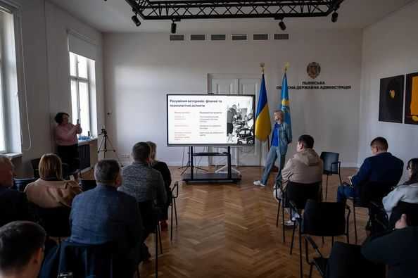 У Львівській ОДА відбулося чергове навчання, спрямоване на покращення комунікації з ветеранами