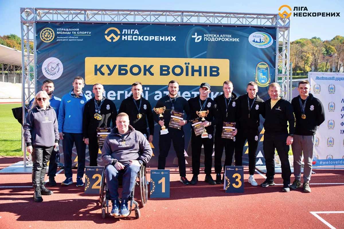 Штовхання ядра, гребля та лижні перегони: на Львівщині відбувся IV Кубок Воїнів