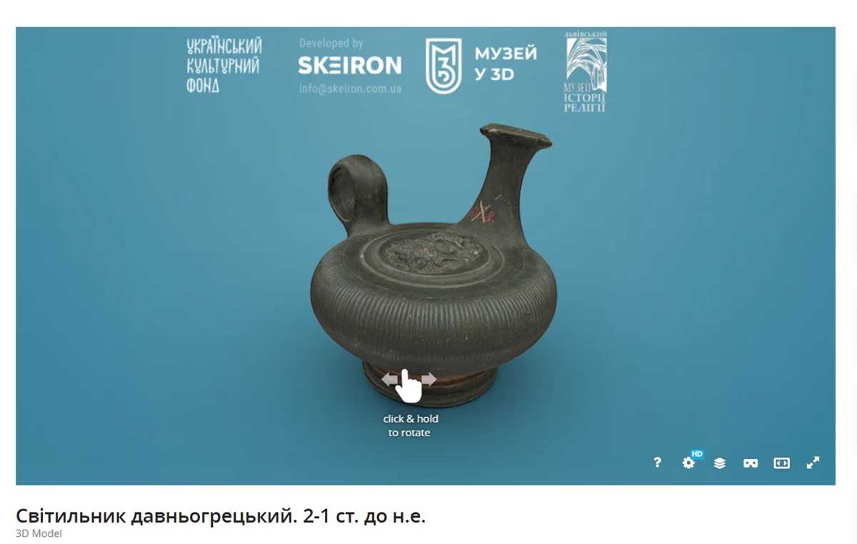 У Львові презентували цифровий архів фондових колекцій Львівського музею історії релігії