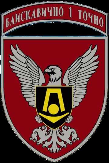 Великомостівська територіальна громада виділила 1 000 000 гривень субвенції на закупівлю РТР