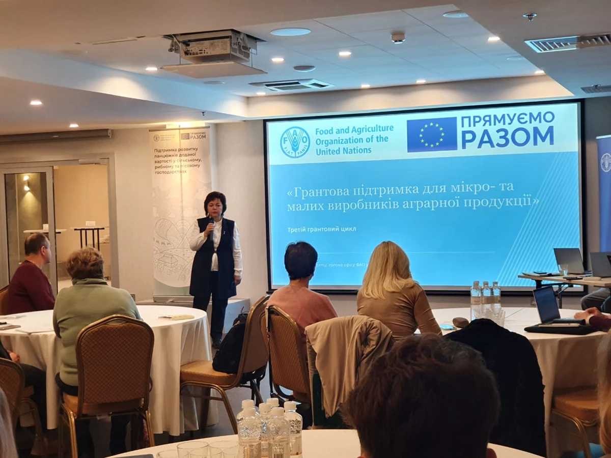 Організація ООН ФАО презентувала новий напрям підтримки на Львівщині: агрегаційні моделі створення ланцюжків доданої вартості