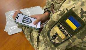 У застосунку Армія+ вже запрацювала функція подачі рапорту на зміну місця служби