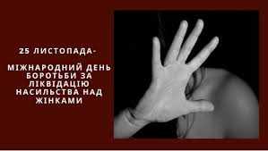 Напередодні відбулось засідання районної координаційної ради з питань протидії торгівлі людьми, попередження насильства в сім’ї та гендерної рівності
