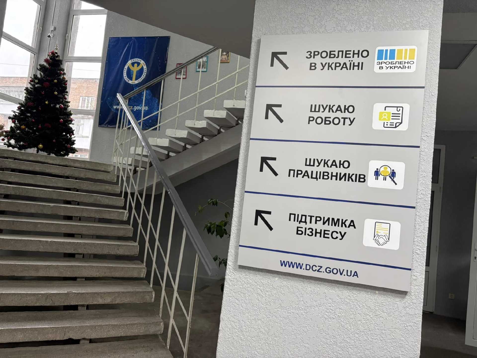 Нова локація для бізнесу: в Шептицькому відкрили офіс «Зроблено в Україні». 