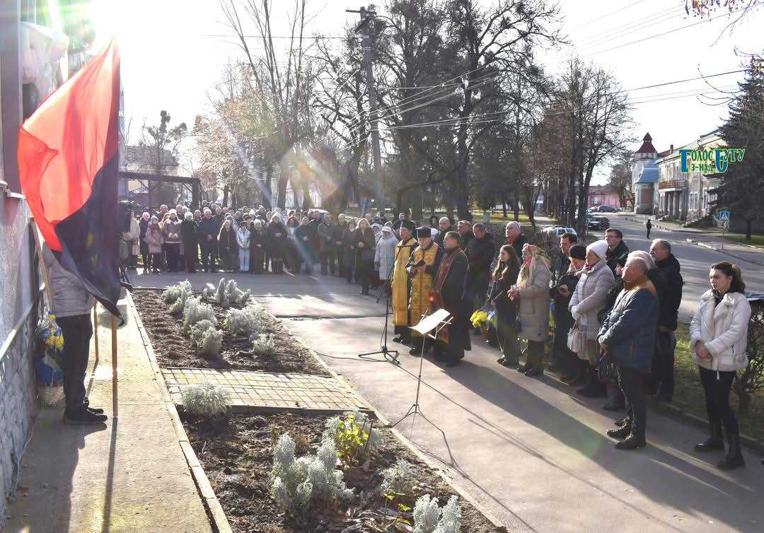 Напередодні у громадах нашого району відбулись заходи з нагоди 116-ї річниці з дня народження Степана Бандери