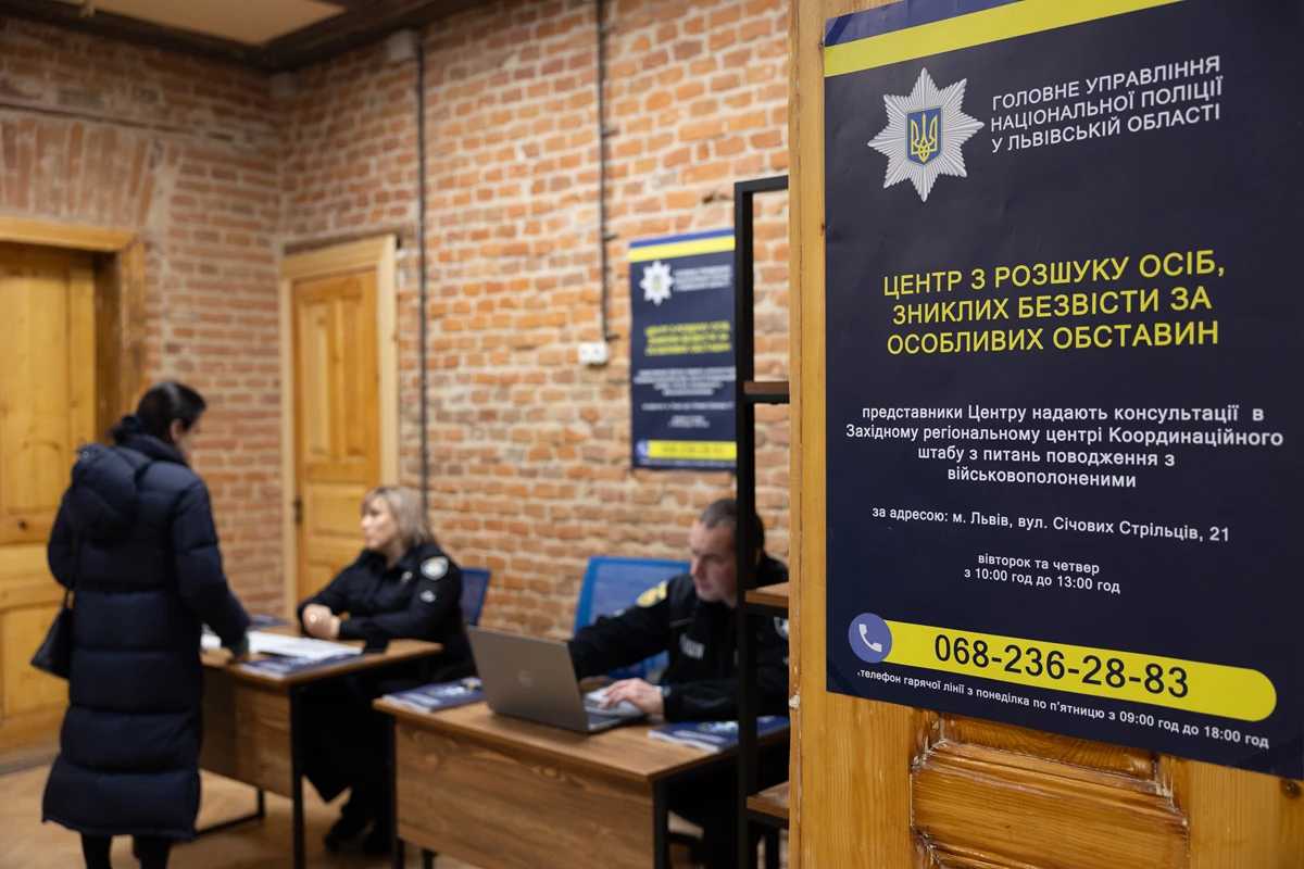 У Львові відкрили новий простір для допомоги родинам військових