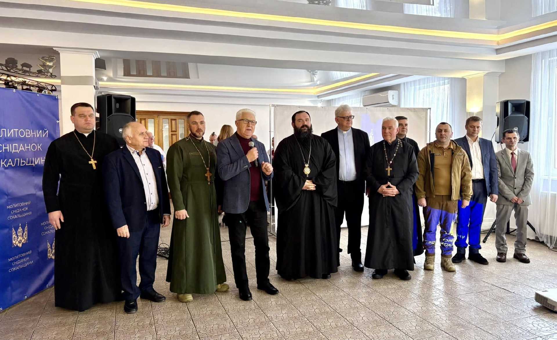 Відбувся перший Молитовний сніданок у Шептицькому районі