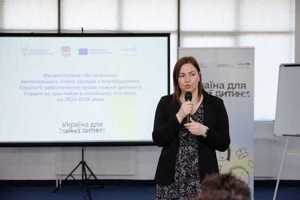 Кожна дитина України має зростати у родині: на Львівщині обговорили впровадження Стратегії забезпечення прав дитини