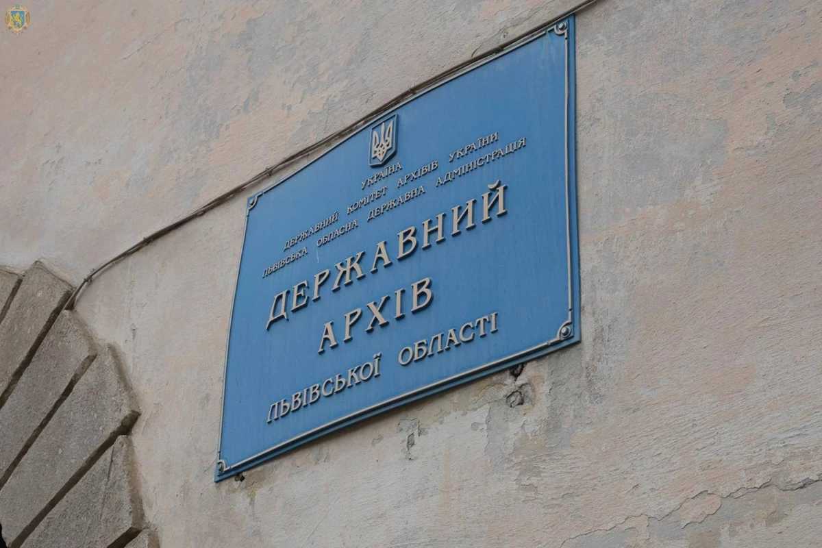 Державний архів Львівщини оцифрував документи про евакуацію населення у повоєнний період