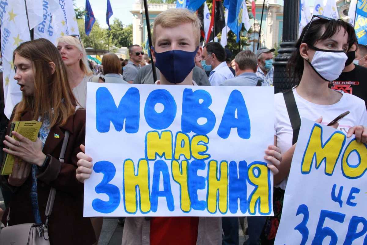 Мова, що творить націю: Україна відзначає Міжнародний день рідної мови