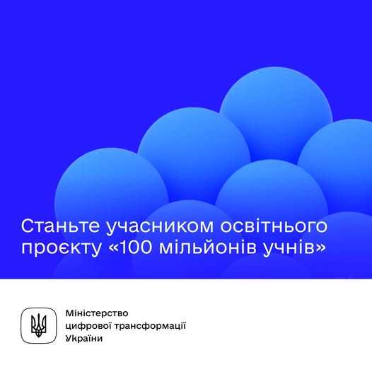 Безоплатно навчайтеся підприємництва в американському університеті
