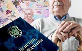 Уряд ухвалив рішення про здійснення індексації пенсій на 11,5%: що варто знати жителям Львівщини