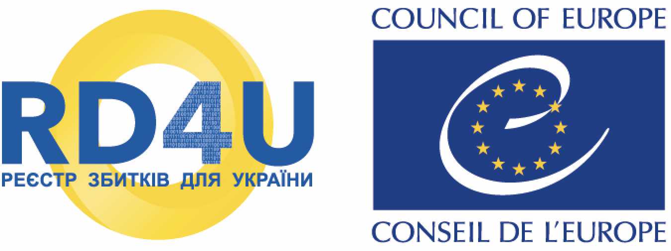 Репарації: міжнародний Реєстр збитків