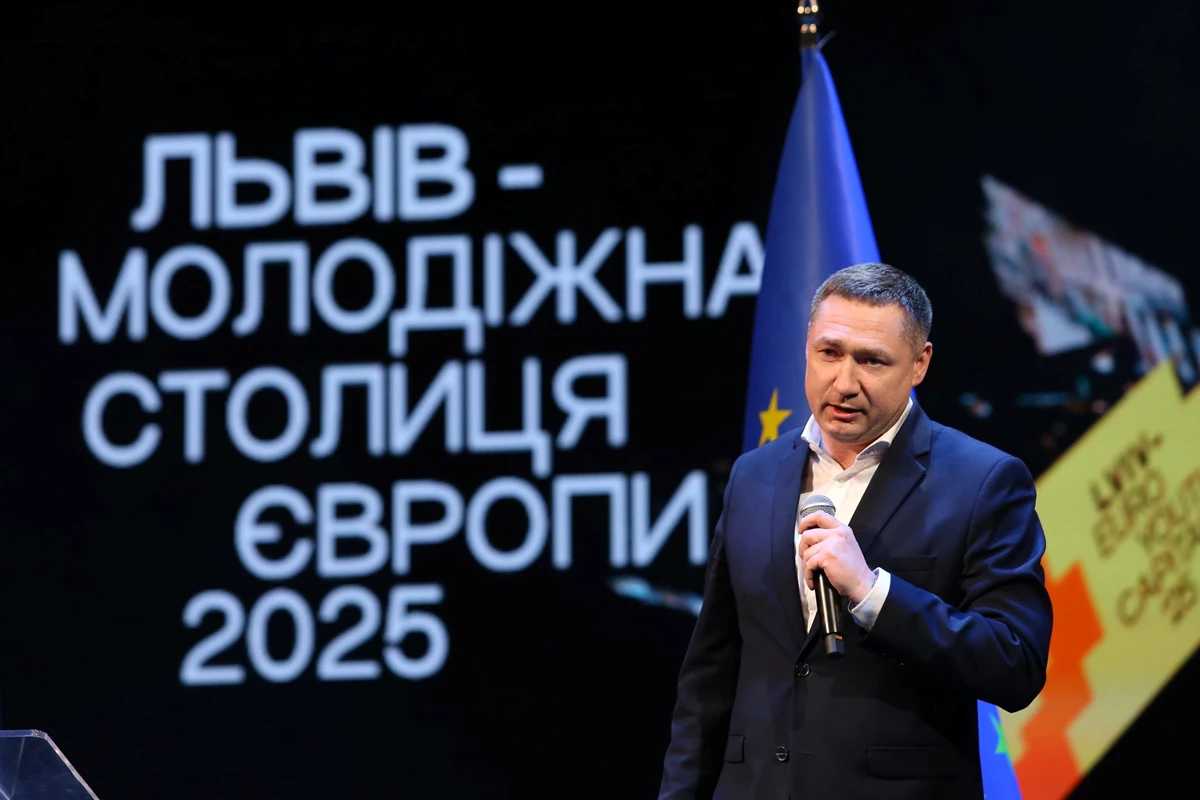 Львів офіційно почав рік як Молодіжна столиця Європи 2025