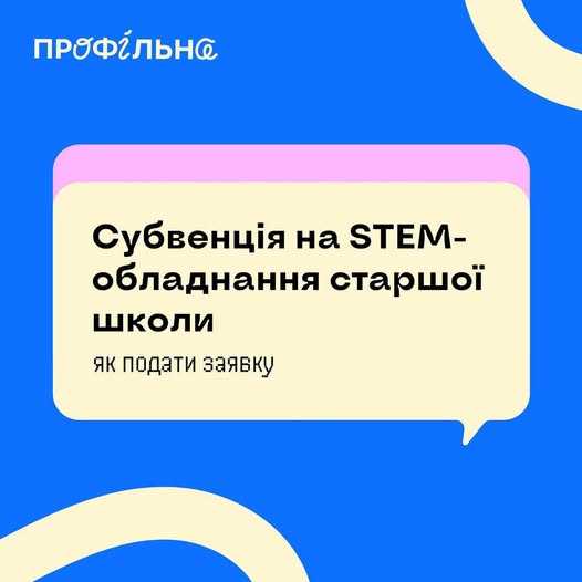 Нове