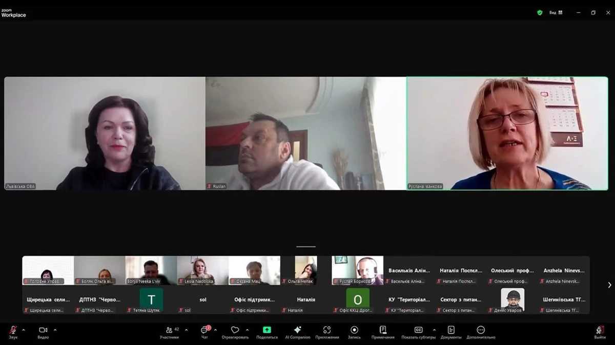 Субсидії на оренду житла для ВПО обговорили за участі Мінсоцполітики: про що йшлося