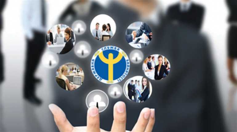 Шукаєш роботу? Вона ближче, ніж здається