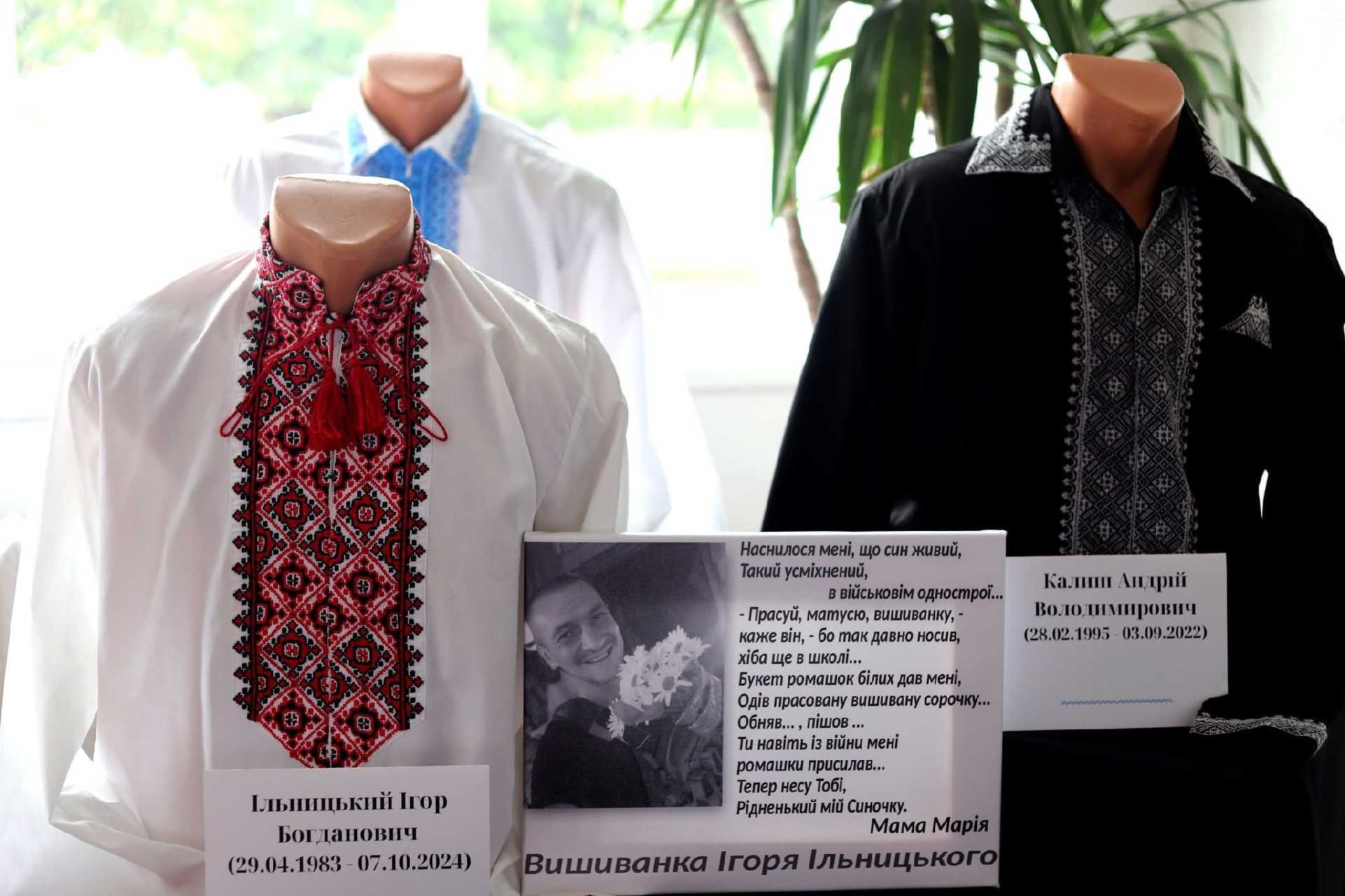 У Сокалі вшанували жінок, які втратили найдорожче…