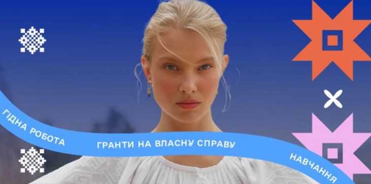 Обласний центр зайнятості запрошує на загальнонаціональний ярмарок вакансій