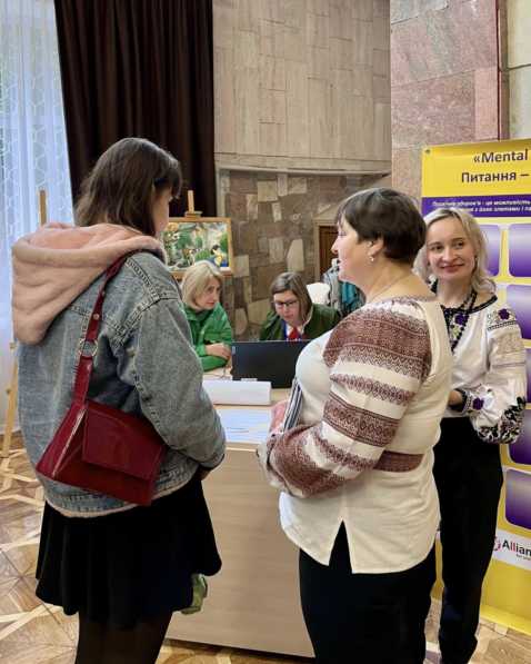 Загальнонаціональний Ярмарок Вакансій 