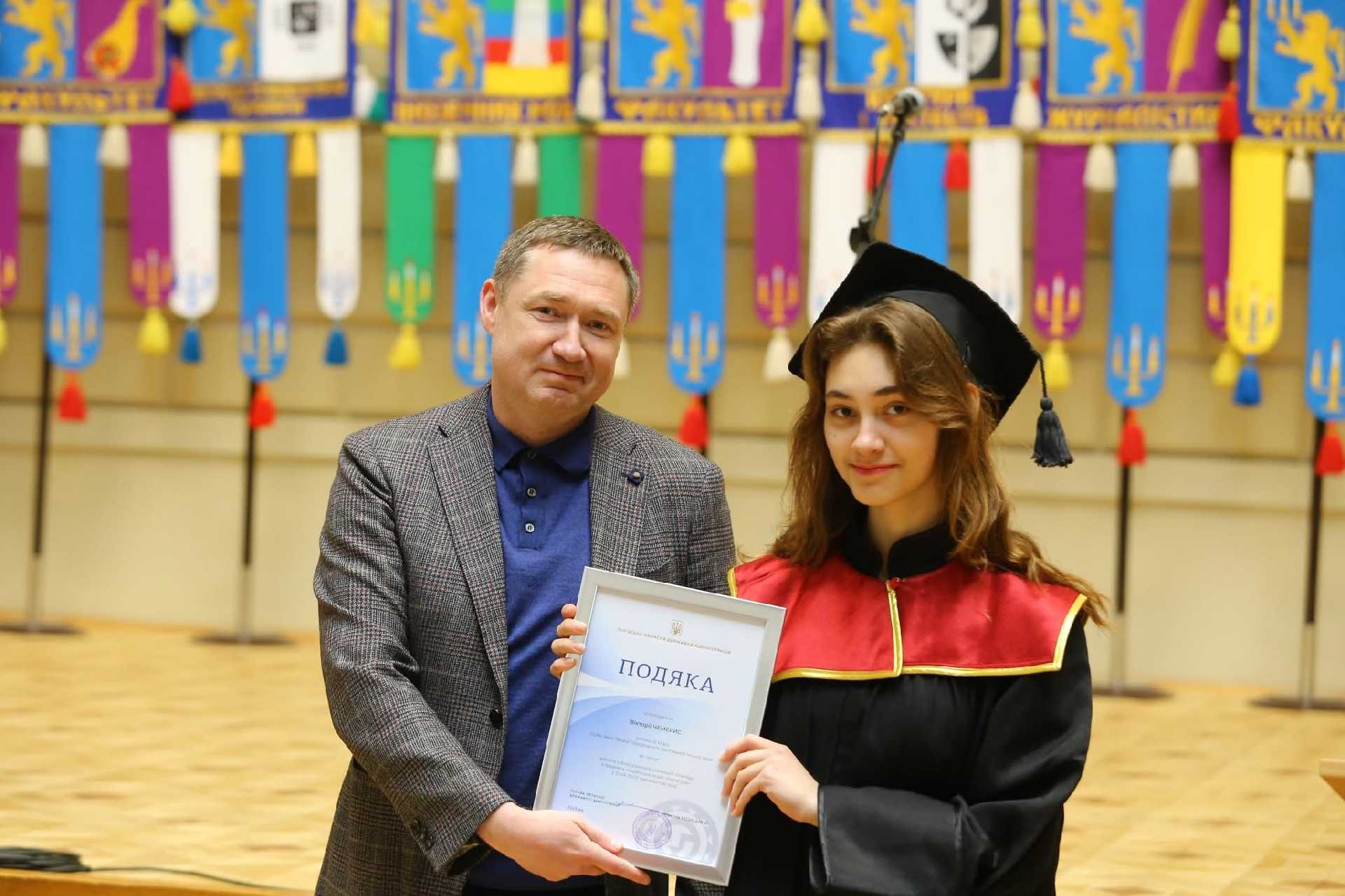 Учні нашого району – серед кращих в Україні: блискучі результати на Всеукраїнських олімпіадах