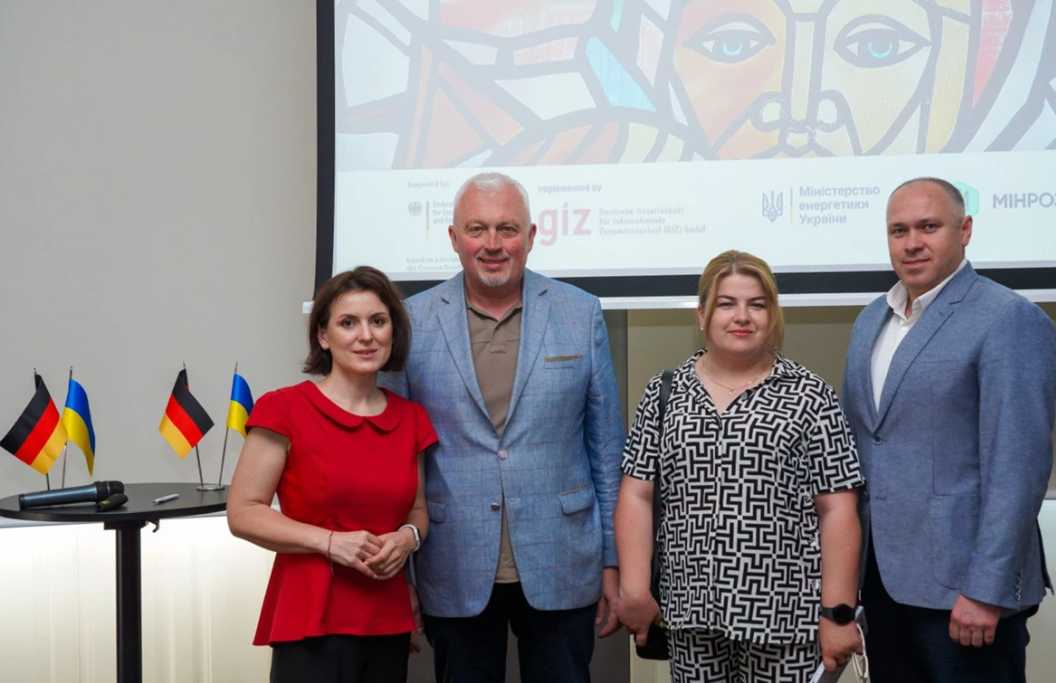 Трансформація енергетичних регіонів: стратегічний діалог на Львівщині