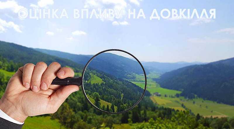 Департаментом екології та природних ресурсів Львівської ОДА проводиться громадське обговорення звіту ТОВ «ВЛАТ»