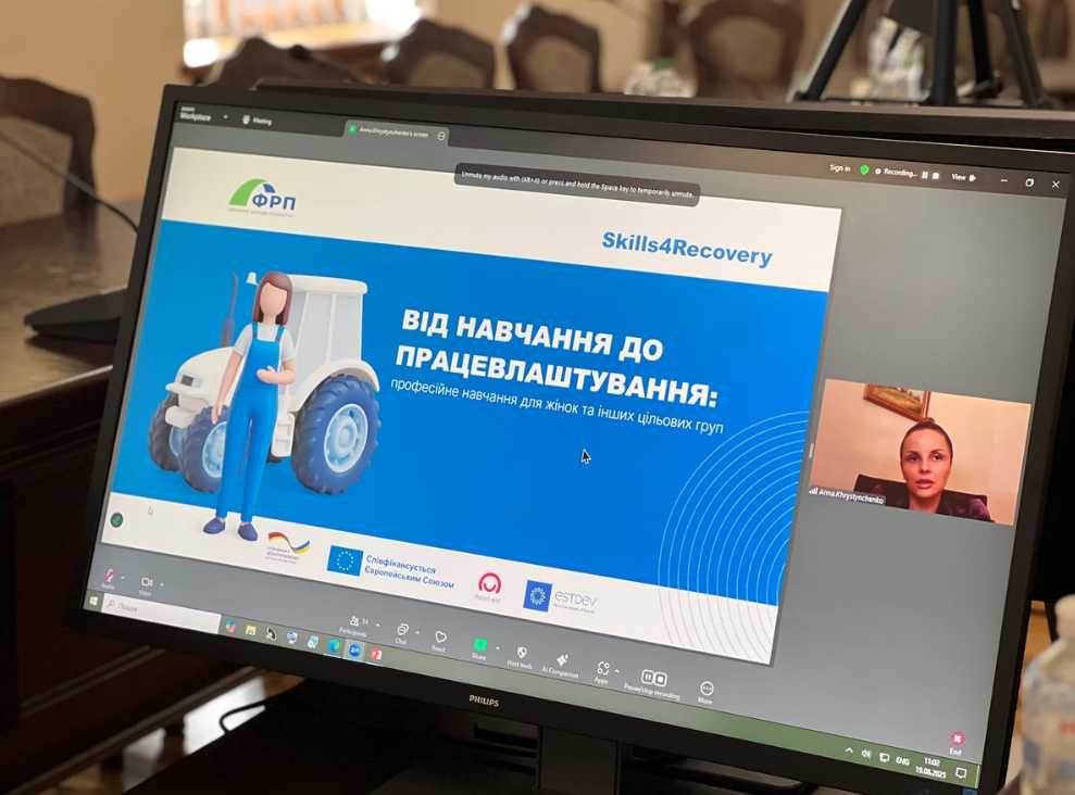 «Діалог влади та бізнесу»: які в області є програми для професійного навчання чи перекваліфікації кадрів