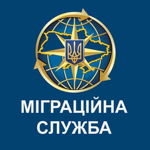 Тимчасове припинення оформлення паспортів у Львівській та Івано-Франківській областях: важлива інформація