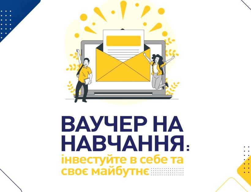 Понад 800 осіб отримали ваучер на навчання: які професії обрали